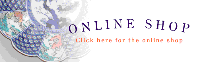 Online Shop