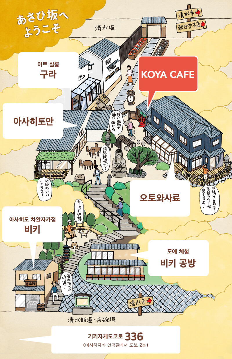 지도