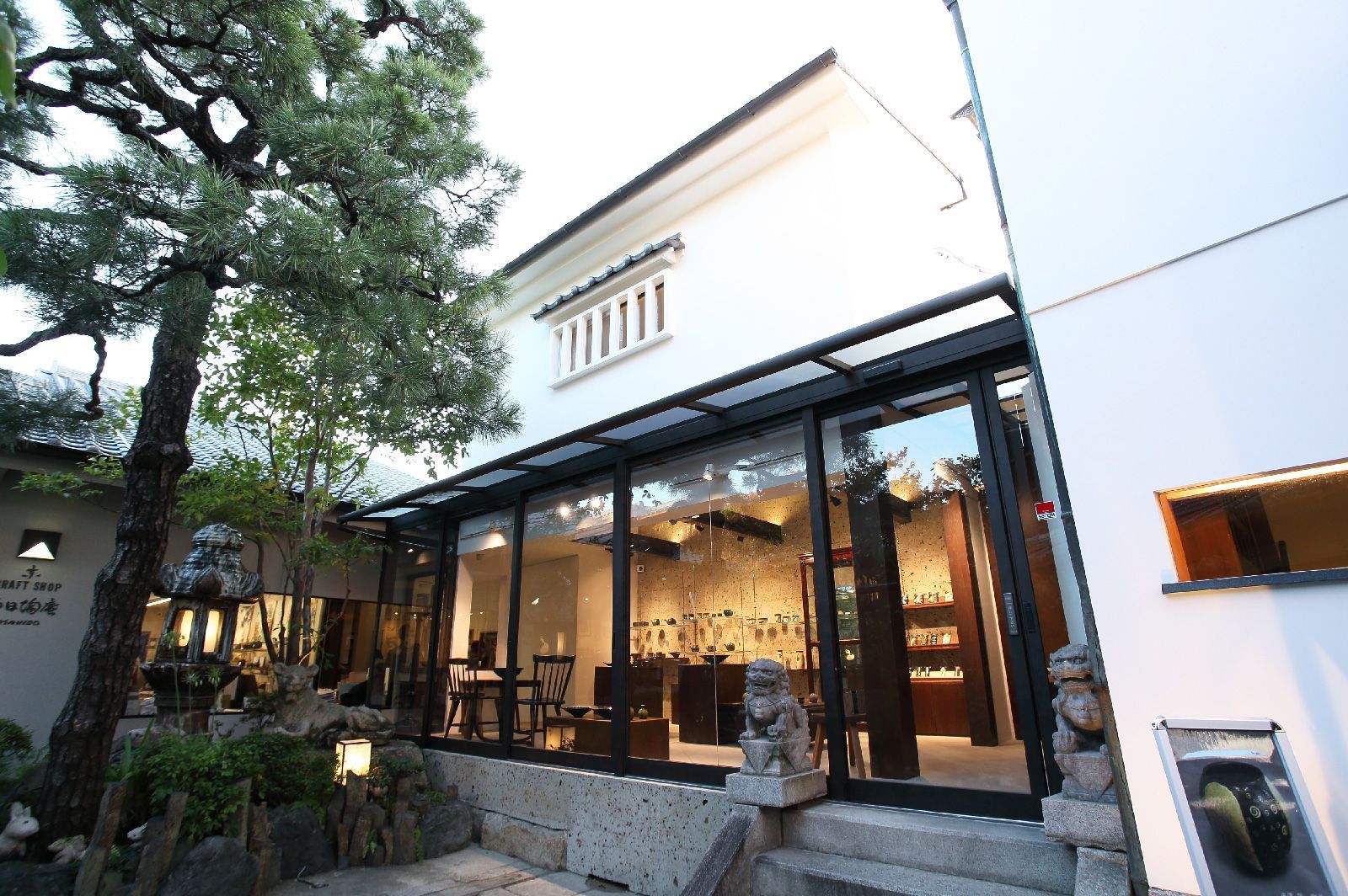 Kura Entrance