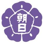 朝日堂 本店